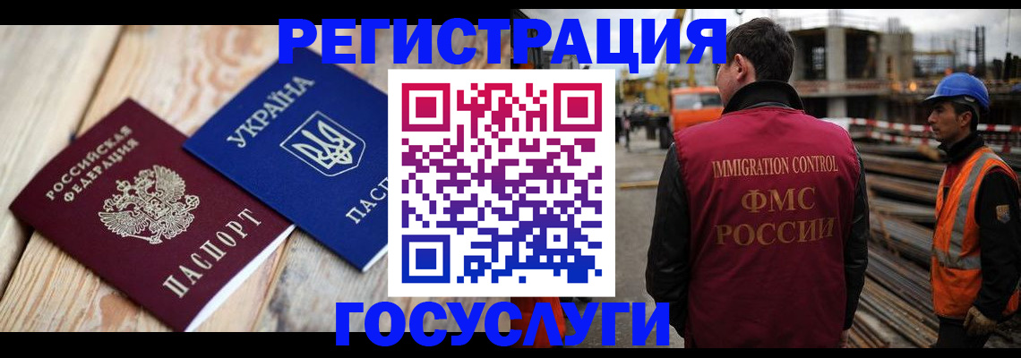 где прописаться в Полярном